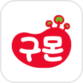 구몬세상