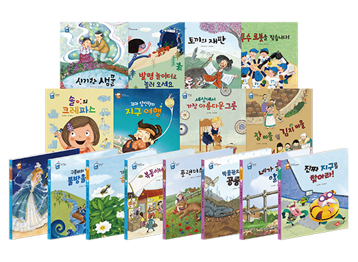 스마트이야기독서교재
