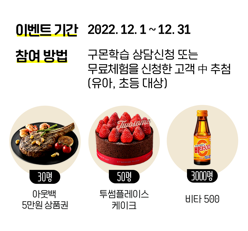행사기간