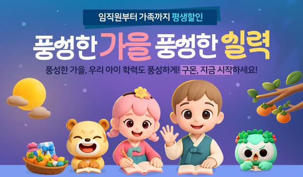 이벤트 썸네일