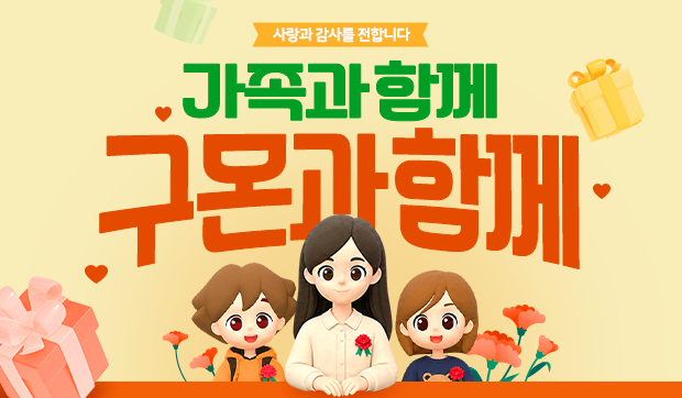 이벤트 썸네일
