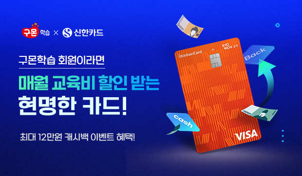 이벤트 썸네일