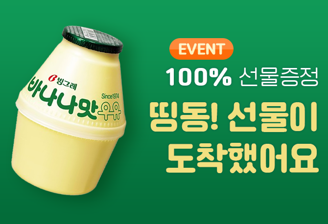 한글 공부, 고민되면 구몬선생님을 만나세요!