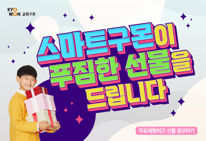 총 203분께 선물을 마구마구 쏩니다!