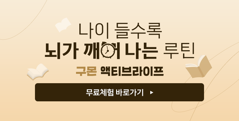 5월 액티브라이프 이벤트♥