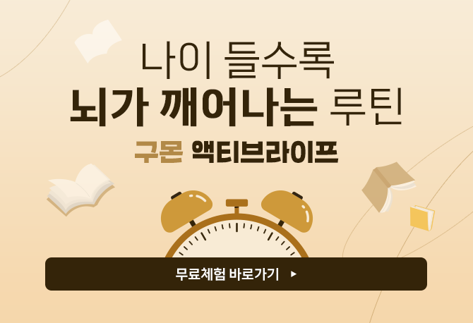 5월 액티브라이프 이벤트♥