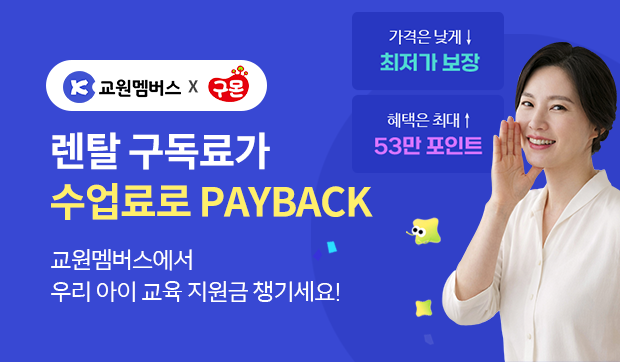 이벤트 썸네일