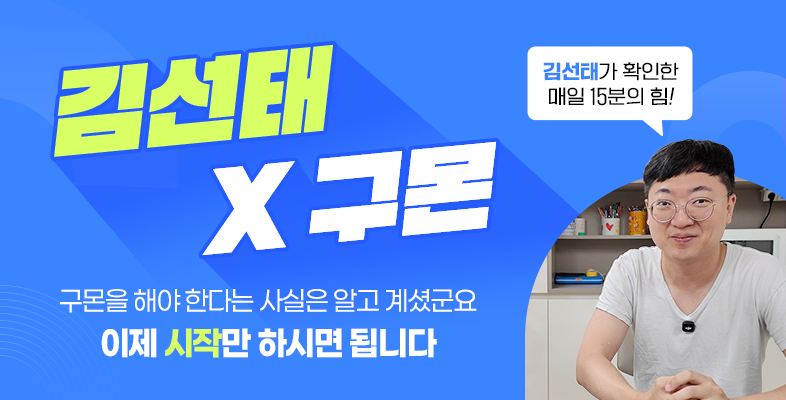 이벤트 썸네일