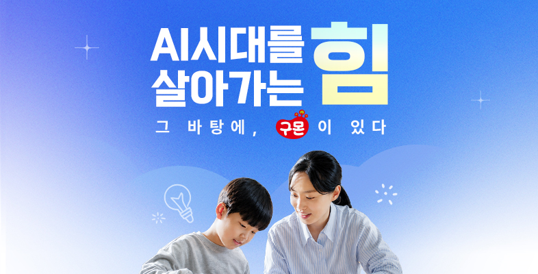 이벤트 썸네일
