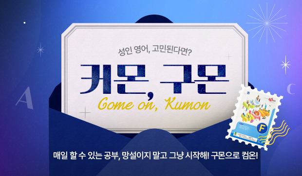 이벤트 썸네일