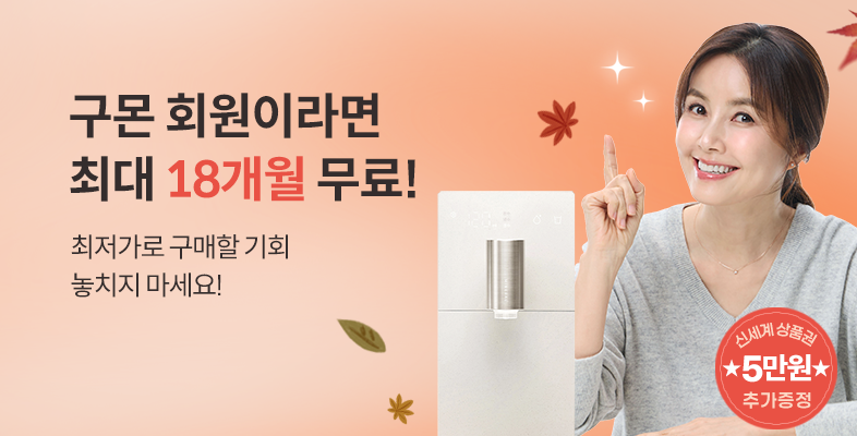 이벤트 썸네일