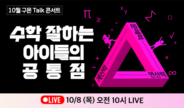 이벤트 썸네일