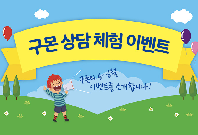 총 200분께 푸짐한 선물을 쏩니다! 