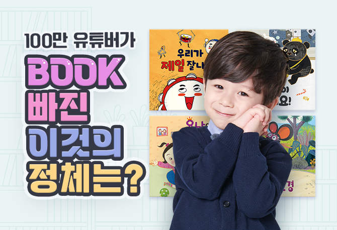 어린이날, 전원 증정 선물♥
