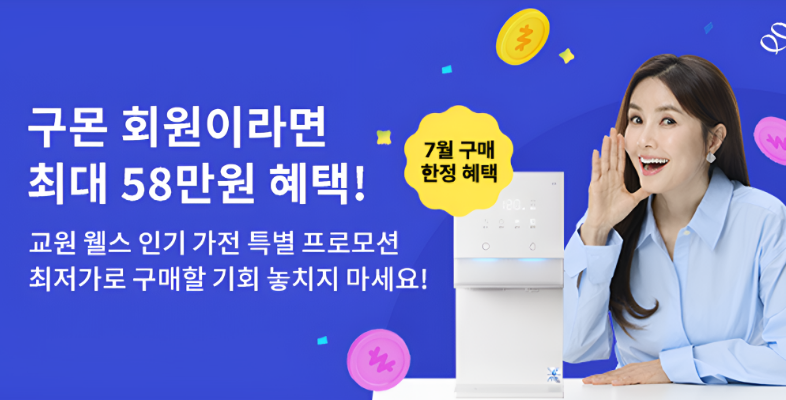이벤트 썸네일
