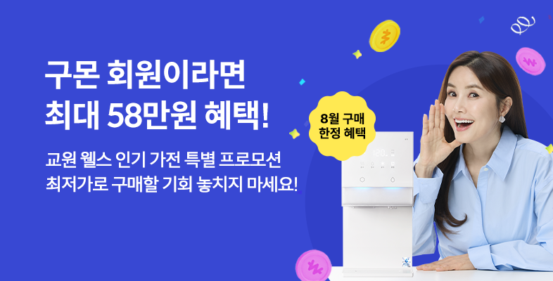 이벤트 썸네일