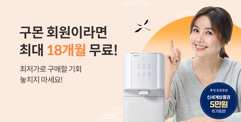 이벤트 썸네일