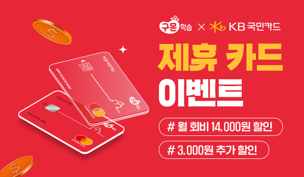 이벤트 썸네일