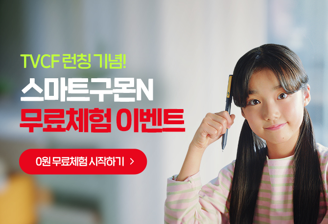 [100% 선물 이벤트] 풀이 깊은 진짜 공부는 흔들리지 않는다!