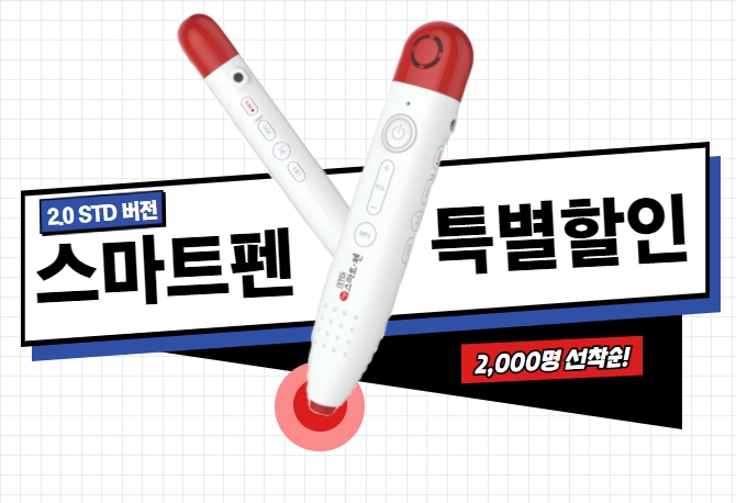 유아 가입고객 대상, 특별할인 혜택
