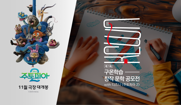 이벤트 썸네일