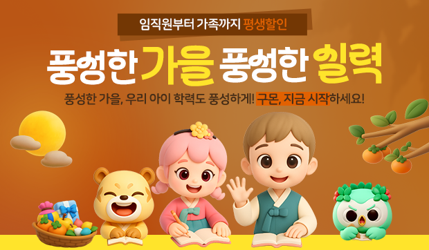 이벤트 썸네일