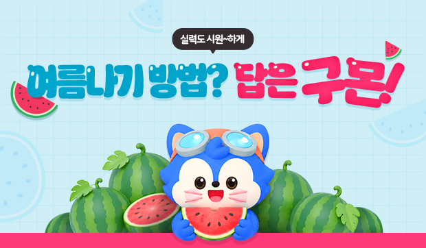 이벤트 썸네일