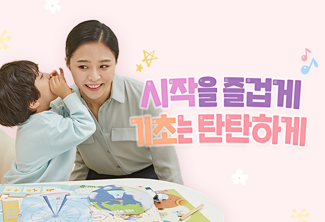유아구몬 무료체험 이벤트