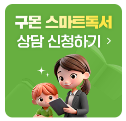 상담신청