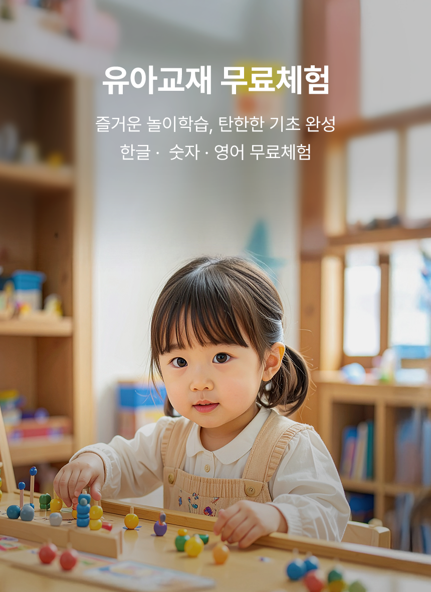 메인비주얼이미지