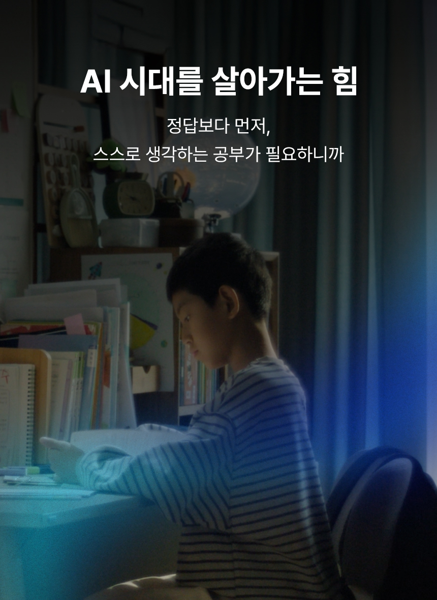 메인비주얼이미지