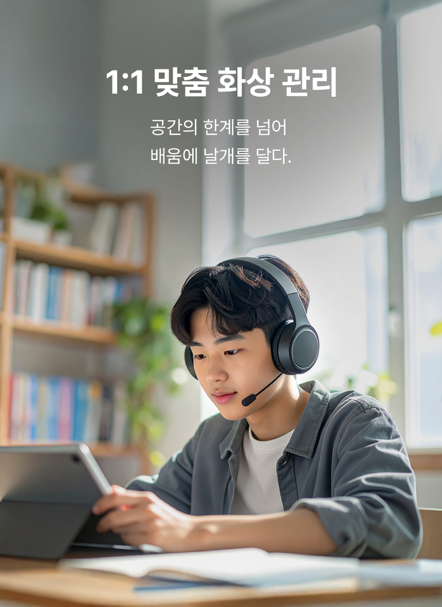 메인비주얼이미지