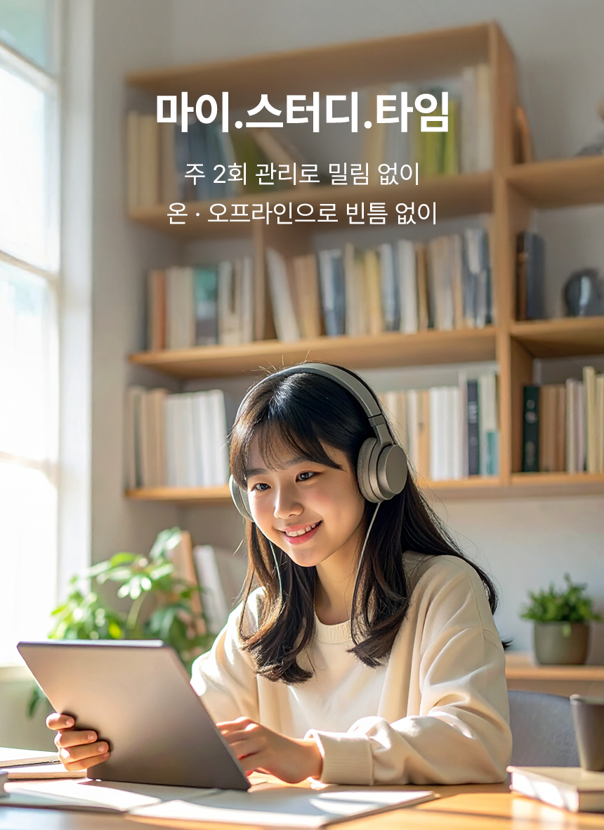 메인비주얼이미지