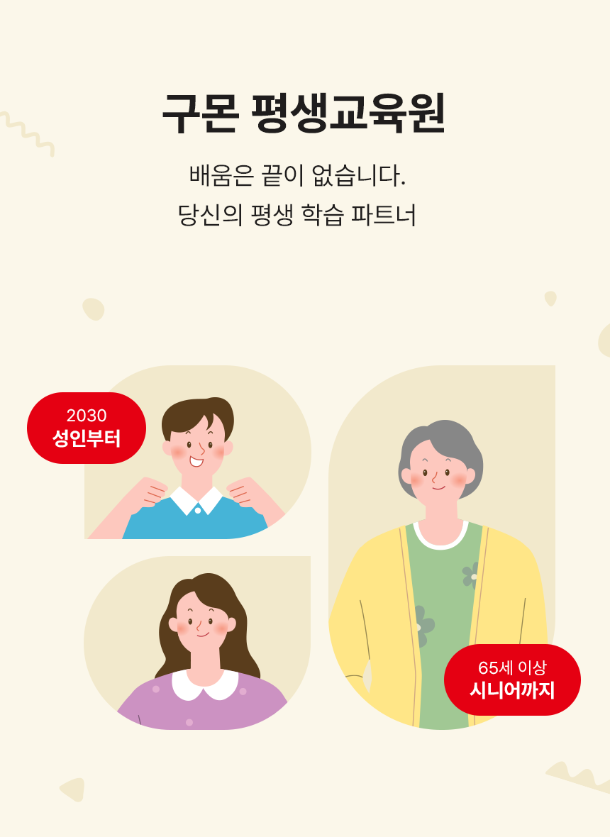 메인비주얼이미지