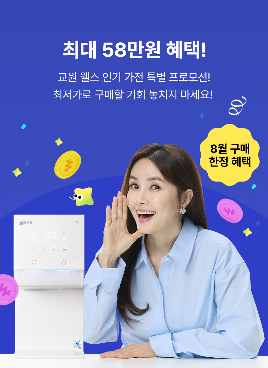 메인비주얼이미지