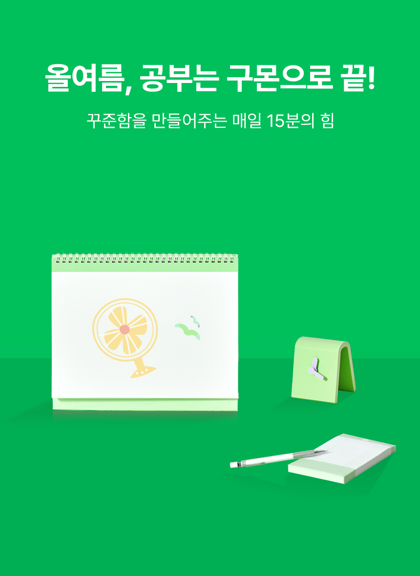 메인비주얼이미지
