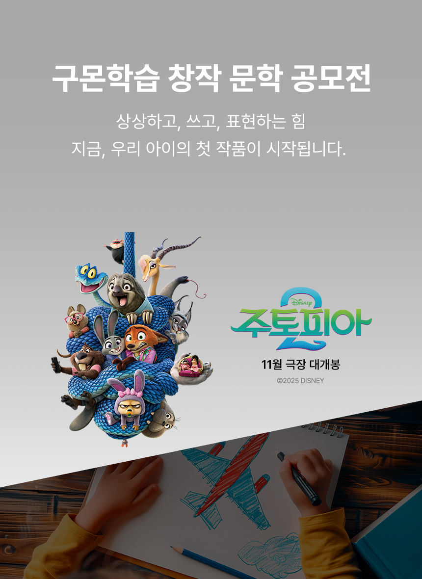 메인비주얼이미지