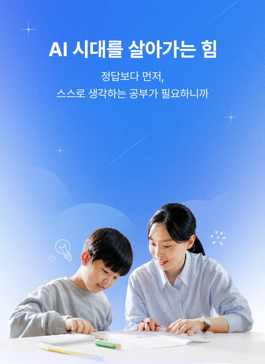 메인비주얼이미지