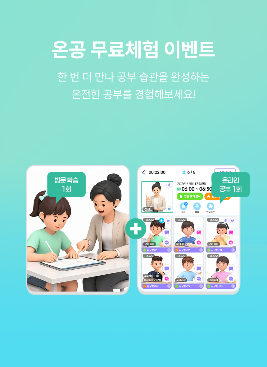 메인비주얼이미지