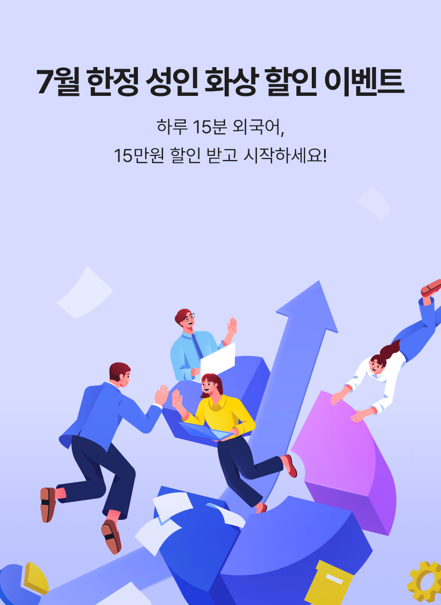 메인비주얼이미지