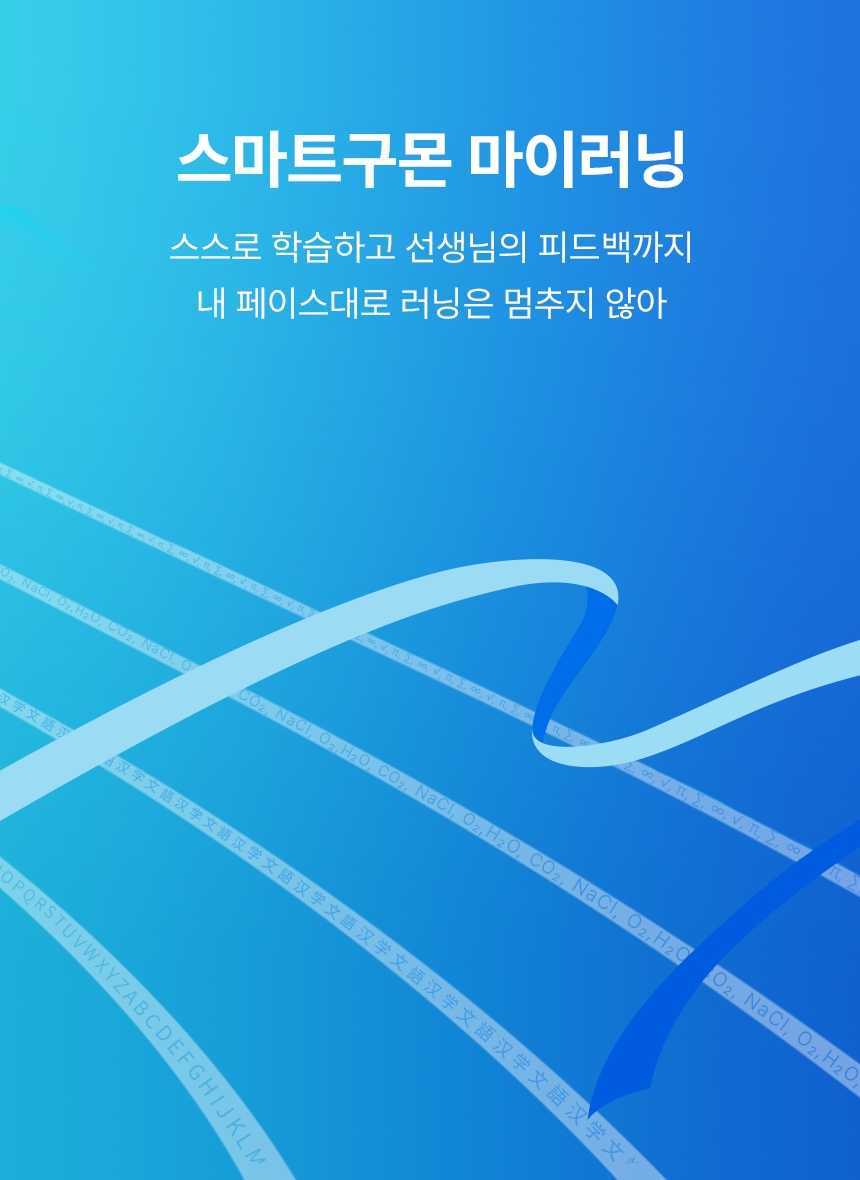 메인비주얼이미지