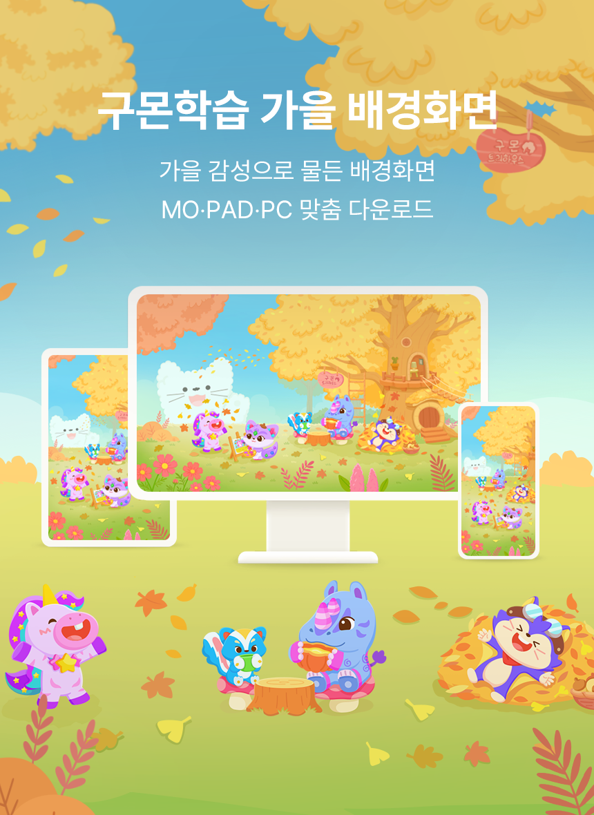 메인비주얼이미지