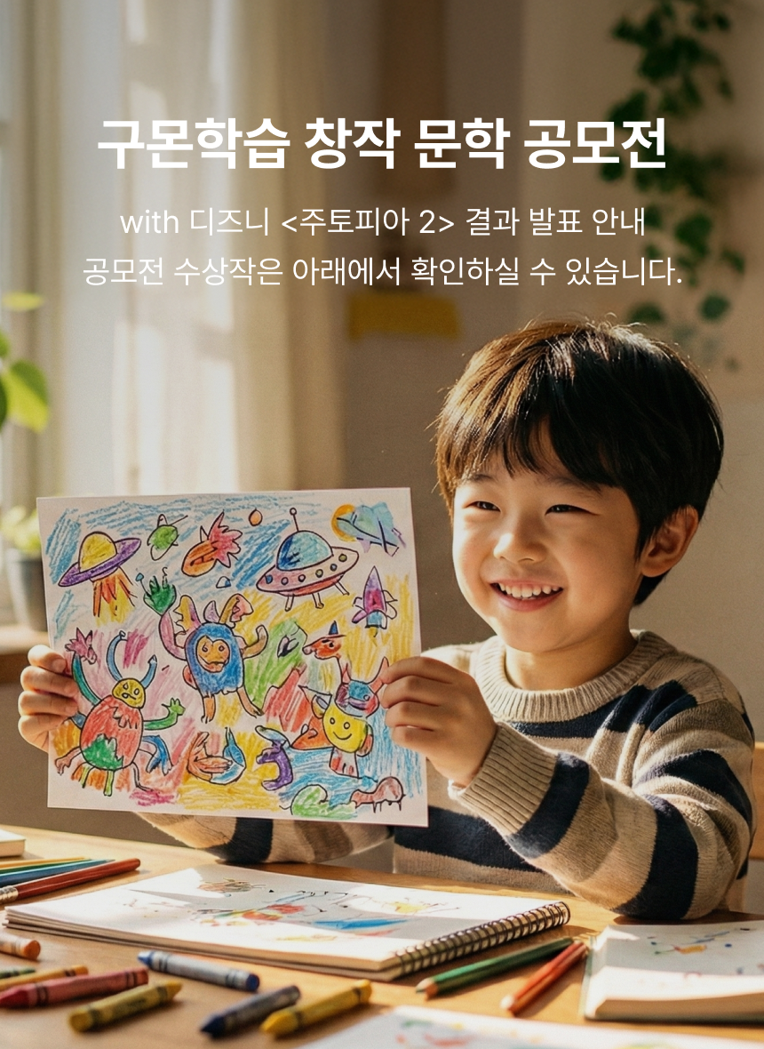 메인비주얼이미지