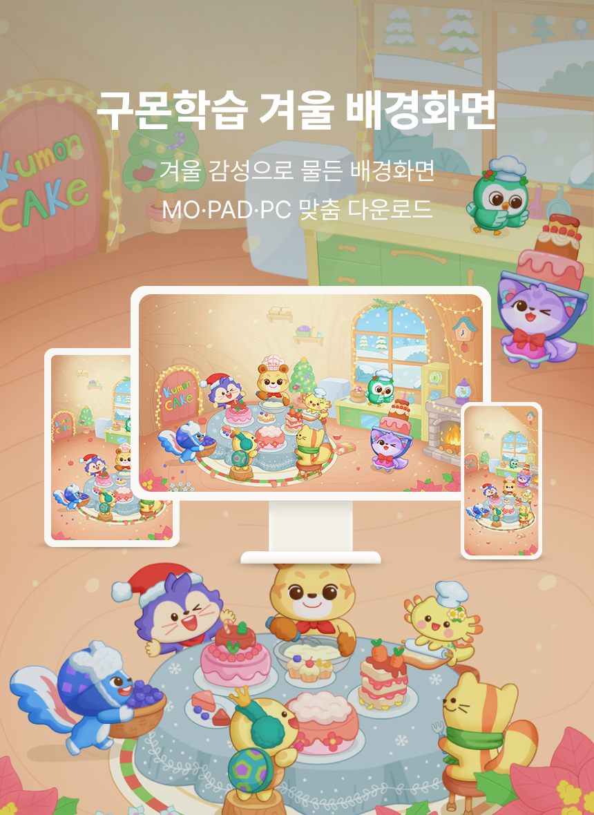 메인비주얼이미지