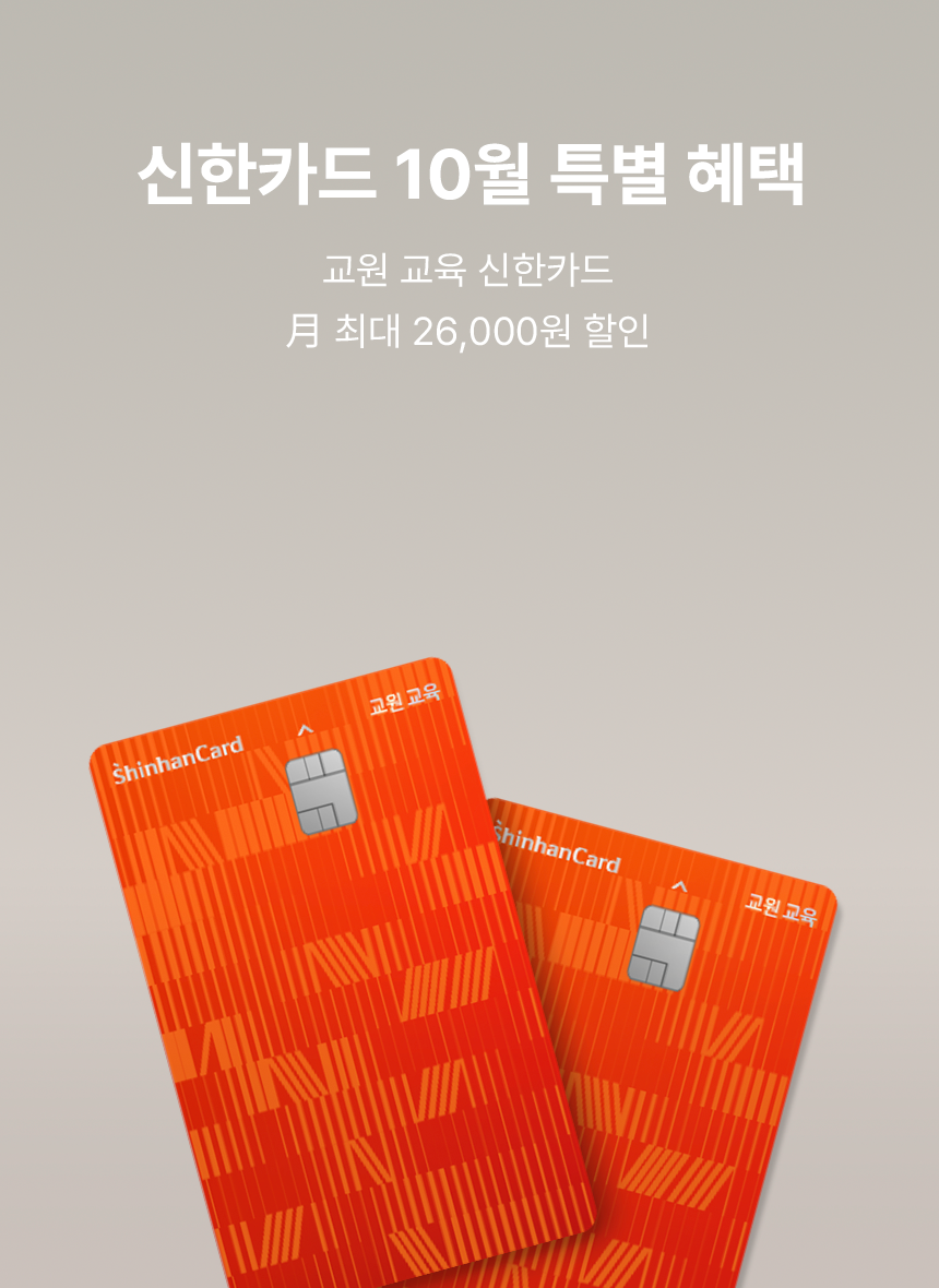 메인비주얼이미지
