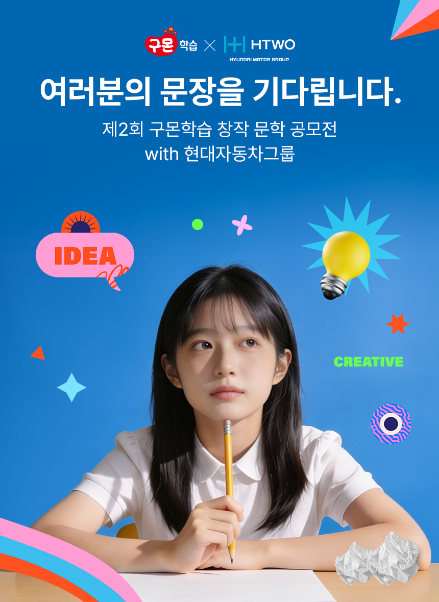 메인비주얼이미지