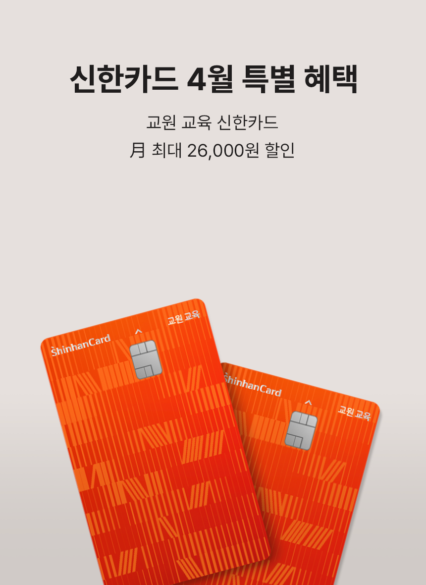 메인비주얼이미지