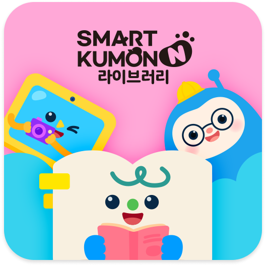 SMART KUMON N 라이브러리