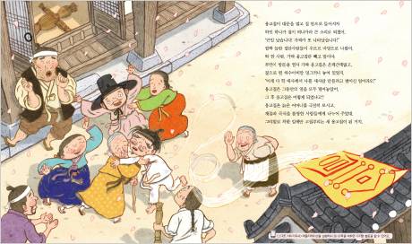 스마트독서 전래·명작·고전 분야 도서