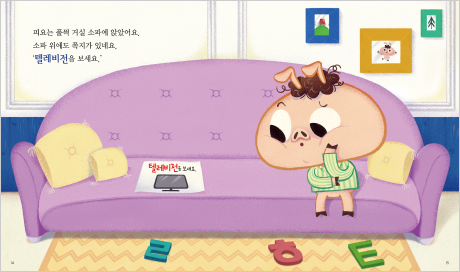 스마트독서 언어 분야 도서